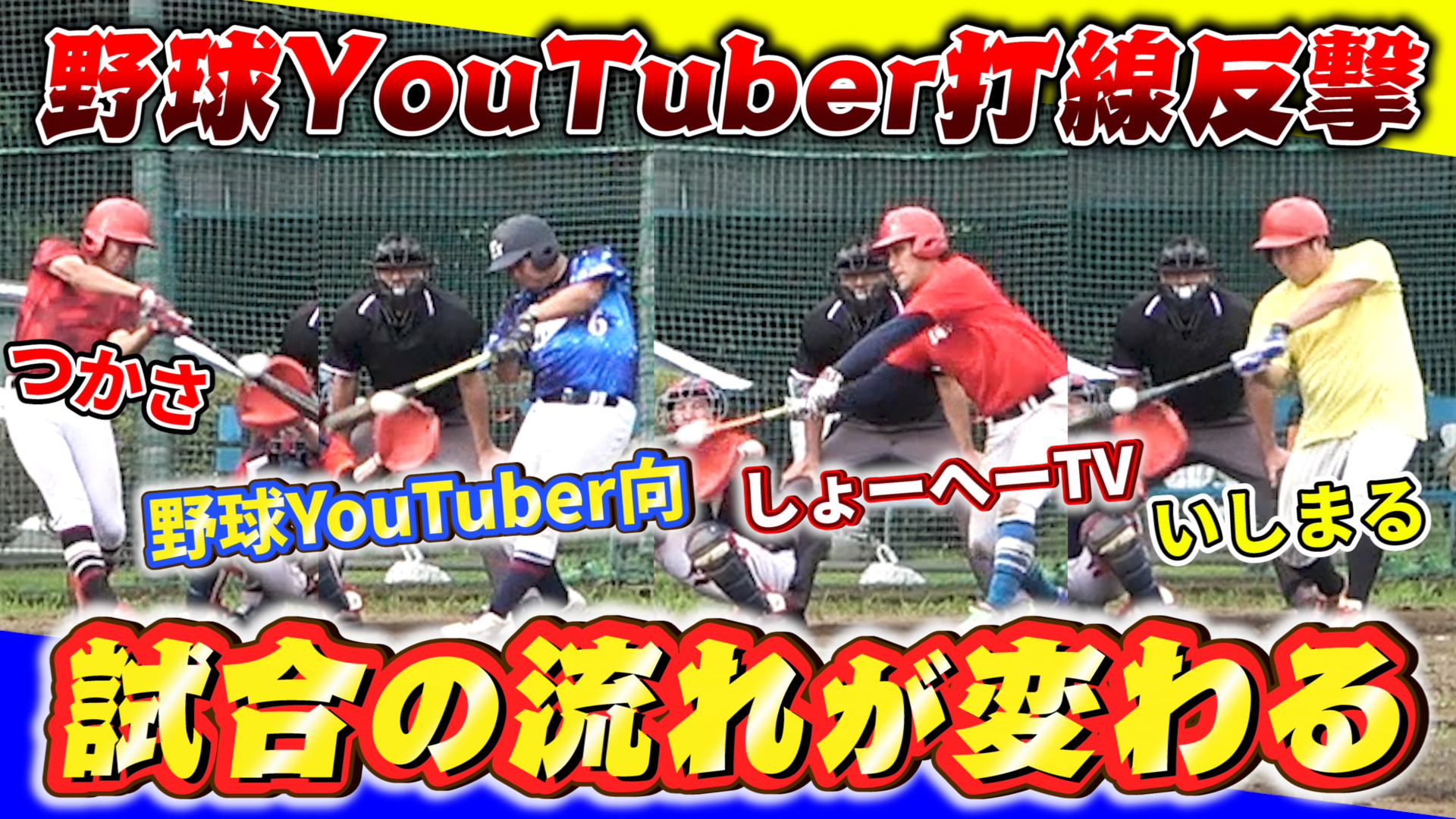 いしまる ポケットウィズ Ishimaru89 Twitter