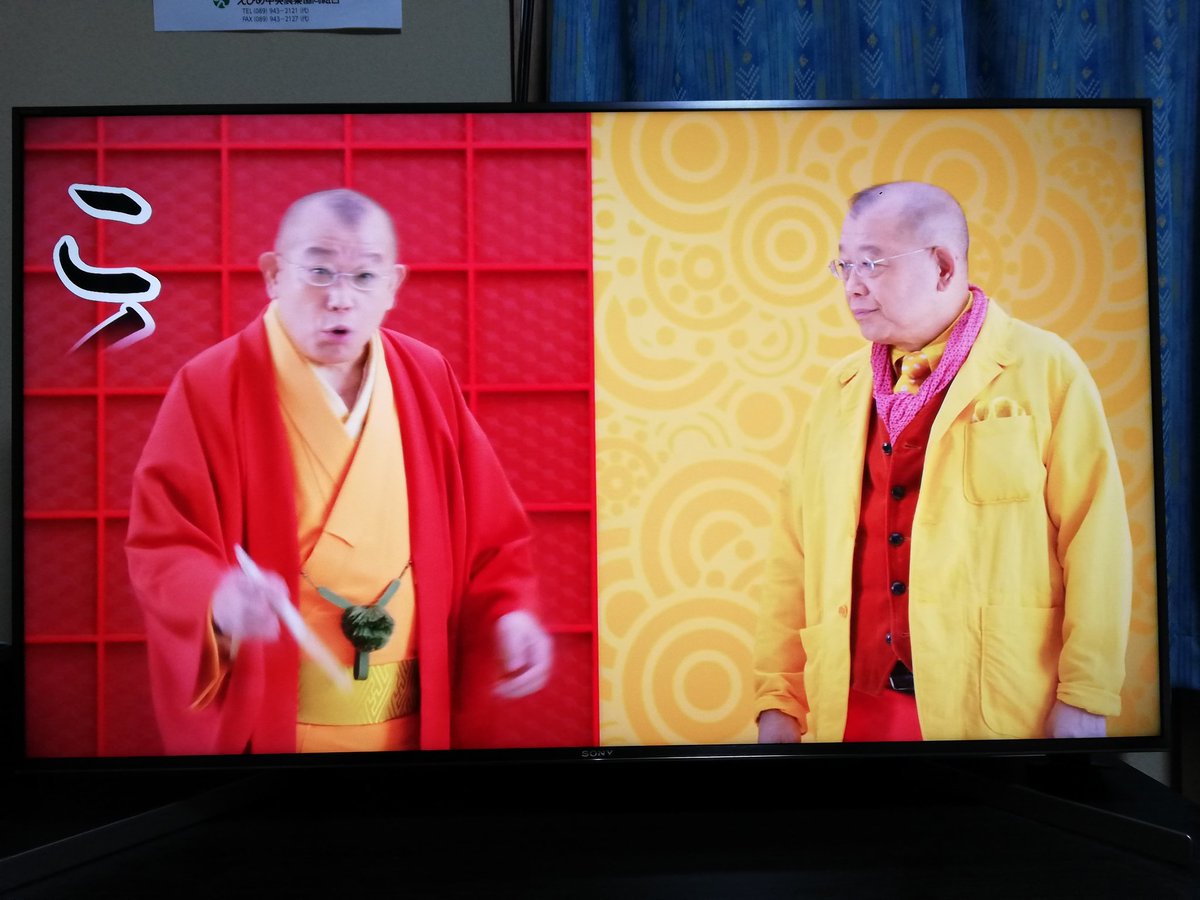 Kupa テレビ修理してもらいました パネル交換 Kupa テレビ修理してもらいました パネル交換