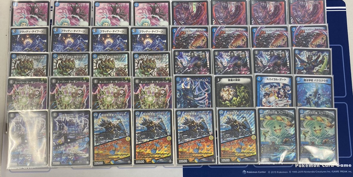 Dm担当 遊vic Uvic Dm Twitter