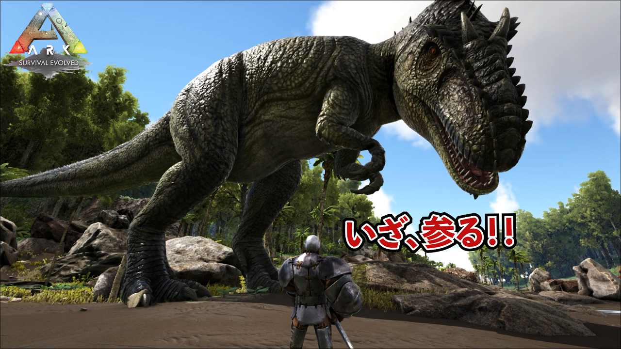 いいひとじゃない Ark二夜連続ッ 最終話 Ark ギガノトサウルス最終決戦 ペンタゴントラップで捕らえろ 52 T Co Idxoxmjbyj T Co Tzutx3oec5 Twitter