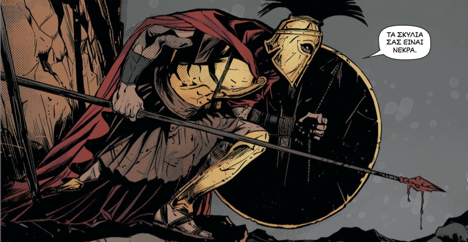 UoNClassics's tweet photo. #3helots ch./issue 5. The Helot Strikes Back. (Cropped for animal harm.) … #comics #ancientsparta #helots #historicalfiction #historicalcomics. κεφ.5. Ο Είλωτας Αντεπιτίθεται. (Κομμένα τα κακόμοιρα σκυλιά...) #κομικς #αρχαιαπαρτη #ειλωτες #αρχαιαιστορια https://t.co/To4q5o1WuB