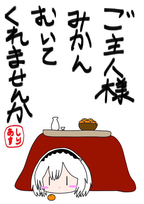 メ イ ド 失 格

#アズールレーン 
#アズレン
#シリアス 