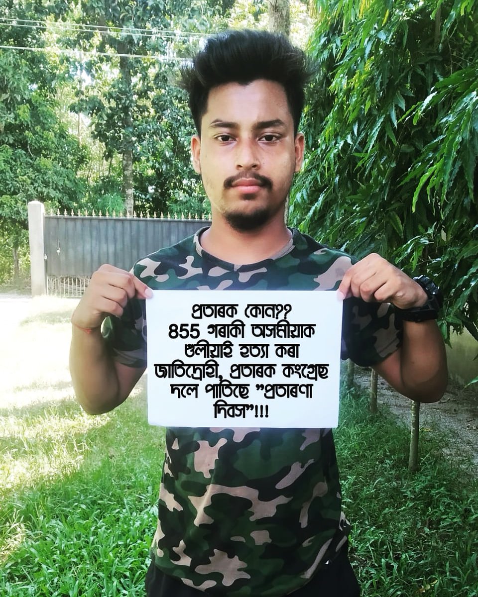 PranabD29059018's tweet photo. #PratarokCongress https://t.co/nAu6I1HkHq