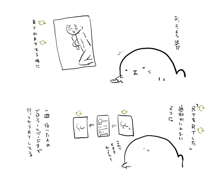 わしだけなんじゃろか 