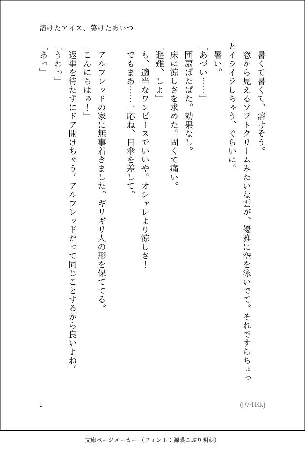 アルフレッド 夢主 夢小説まとめ 診断メーカーのお題etc Min T ミント アルフレッド 夢主 夢小説まとめ 診断メーカーのお題etc Min T ミント