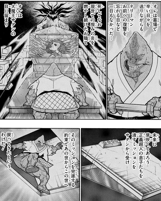 タビタ Un W5 さんのマンガ一覧 5ページ ツイコミ 仮