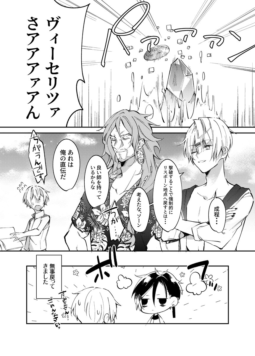③ 