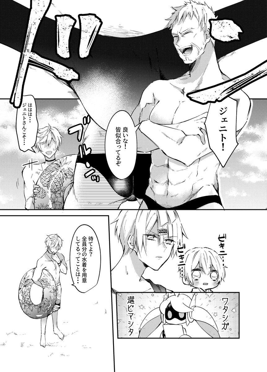 ② 