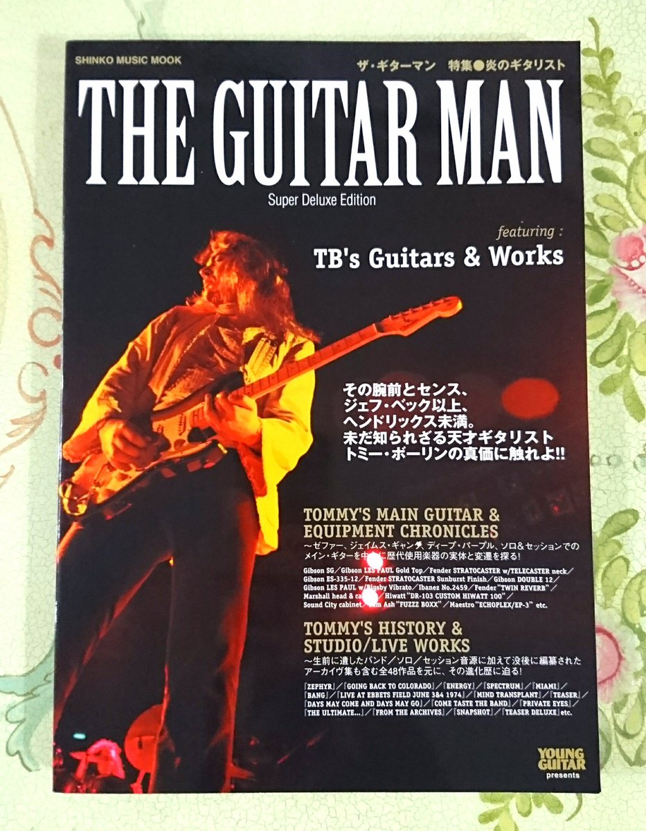 Rococo Ghost Of A Rose The Guitar Man 12発行 Tommybolin Book トミー ボーリン のギター サウンドに迫る研究や彼が使用した全機材や音源 勿論yamahaさんがトミーのために作った2本の Sx 125 Custom の詳細や 山本恭司 さんのインタビュー
