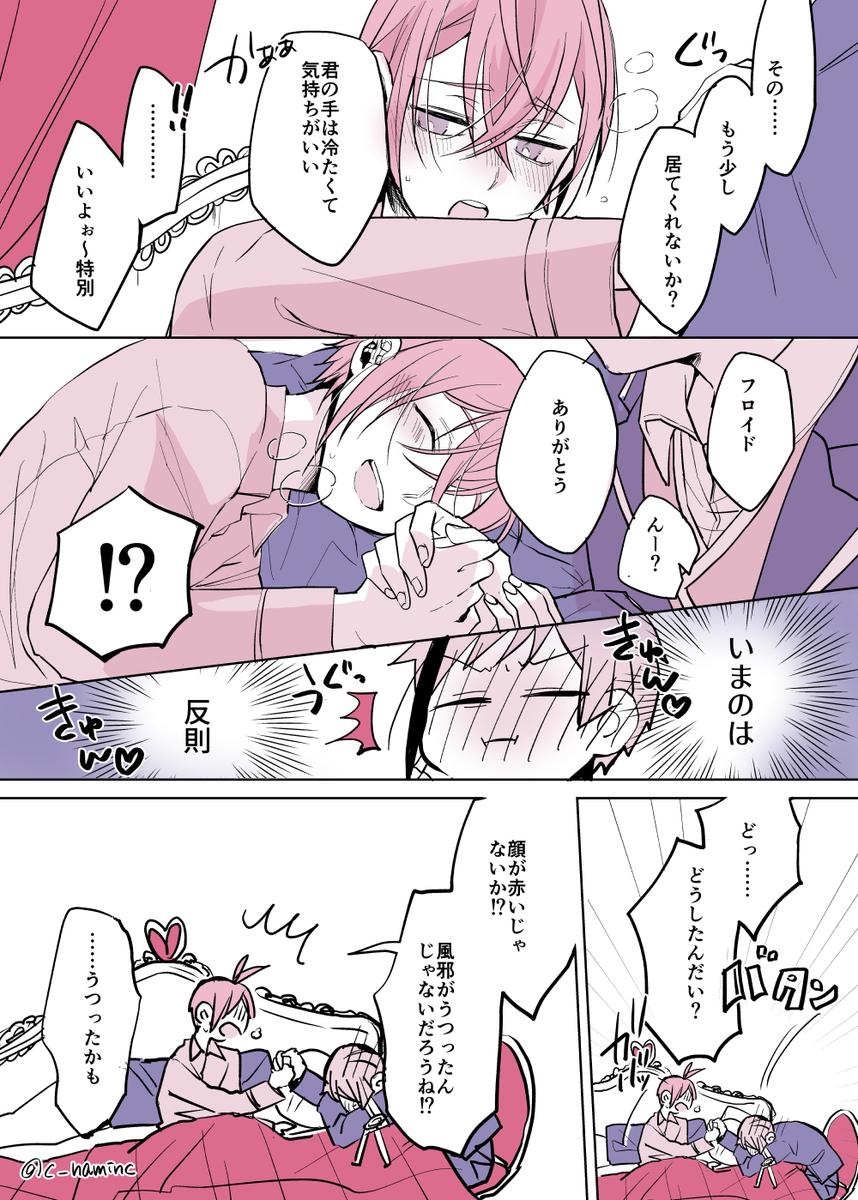 2/2 