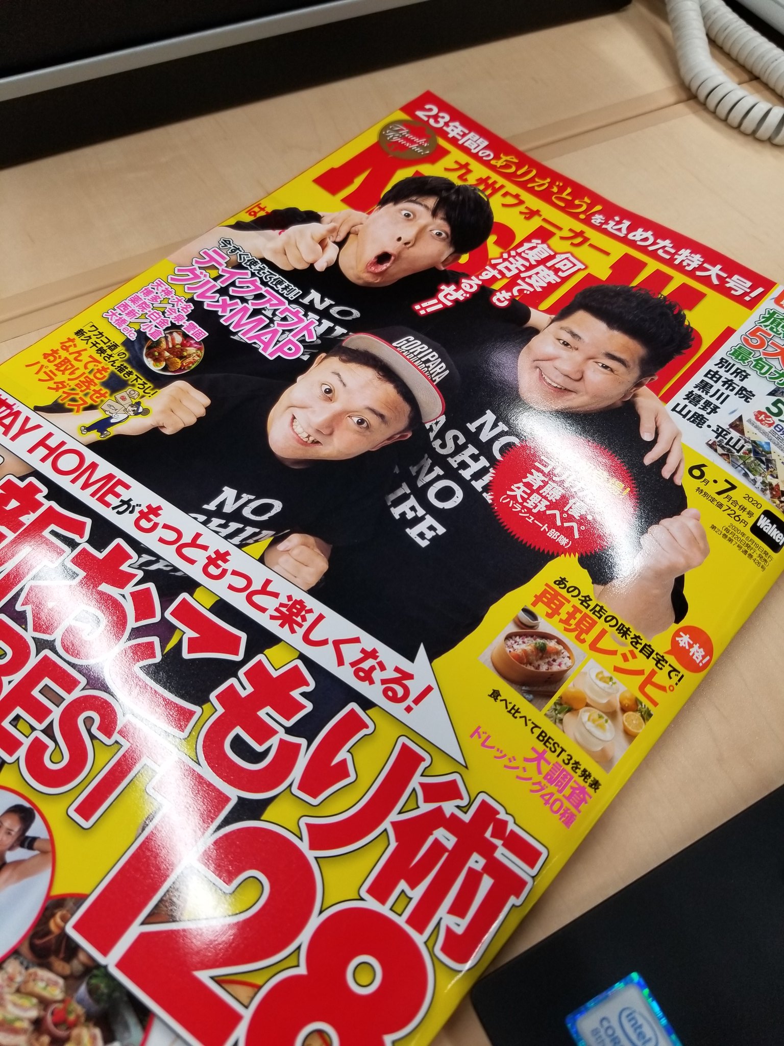 九州ウォーカー Twitter Search Twitter