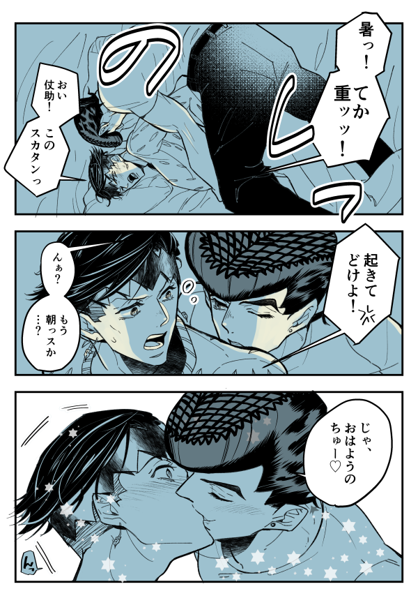 夏の夜(仗露) 
