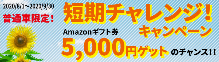 免許の窓口 Menmado Menkyo Twitter