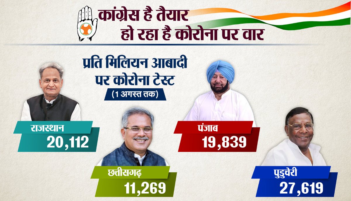 IYC tweet picture