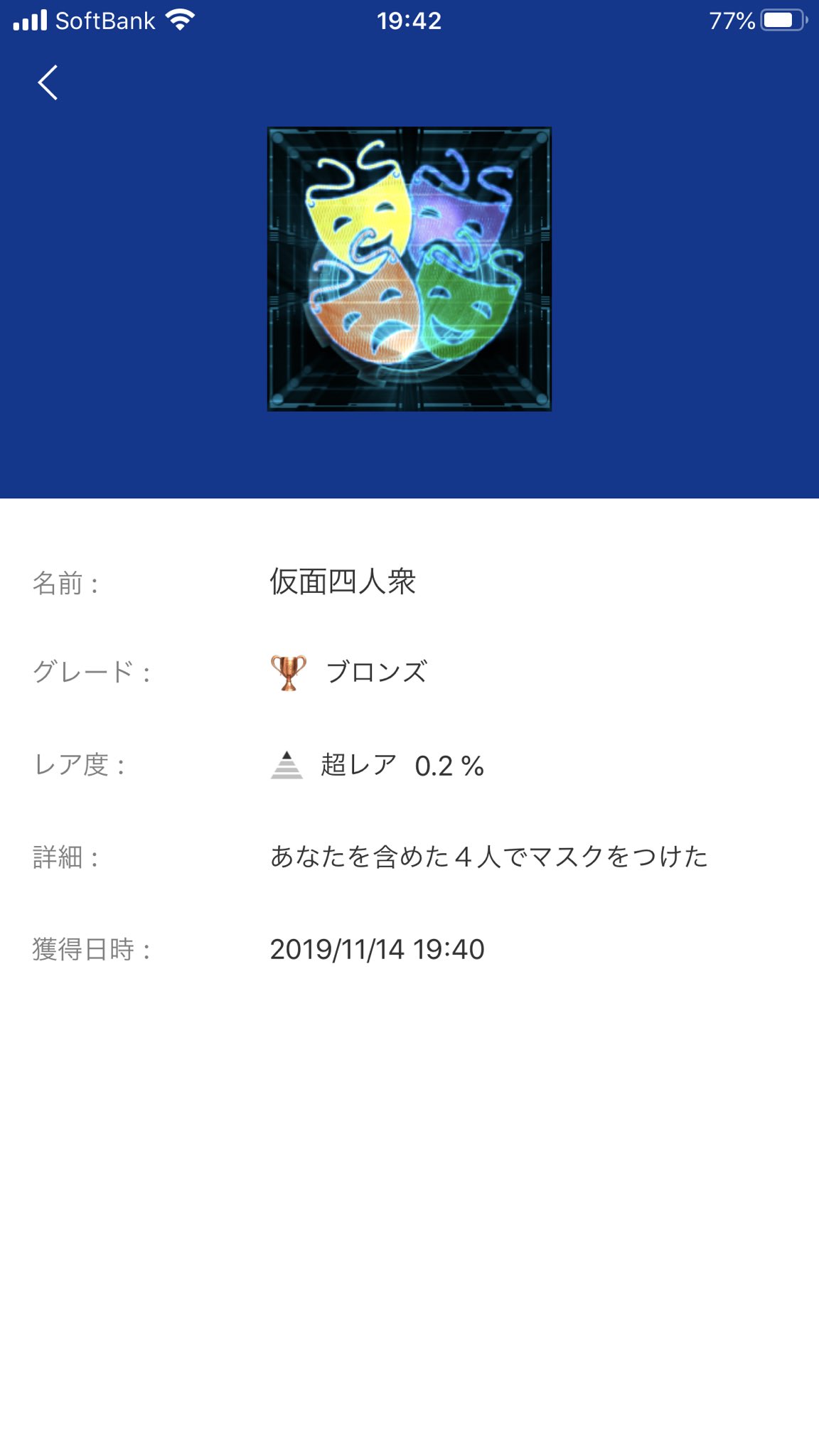 ゆりやま ゲームと育児と読書 Hep74tkgame Rougetrophy Kai Cho 1992 うおおお神o O 本当 お二方のお陰で取れたトロフィーだと思っています ありがとうございました オフゲでは決して経験出来ない楽しさですね 良い思い出です Twitter