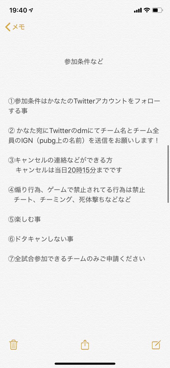 いねまつり Inemurisai Twitter