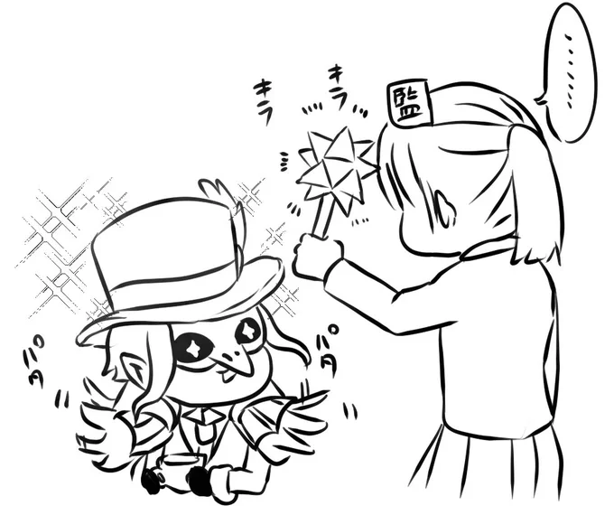 ♠の持ってるアレを借りてきたカントクセー
?「なんなんですか監督生くんっ!私は輝くものが大好きなカラスじゃないん………です、…よ………」

?「('✪ω✪`)」 