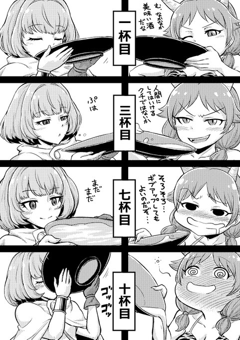 異世界召喚楓さん その2 続きの続き
長くてすいません 