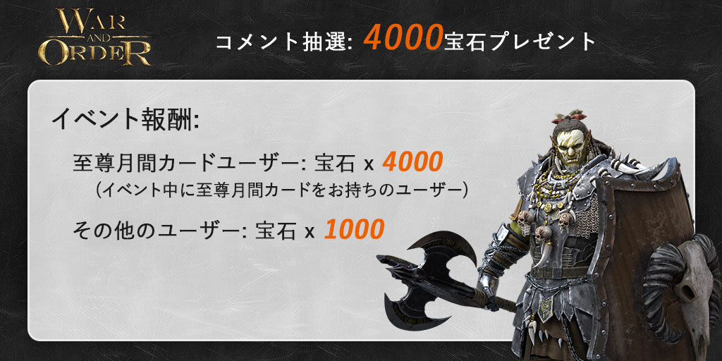 日本公式 War And Order 戦争と秩序 Wao Jp Official Twitter