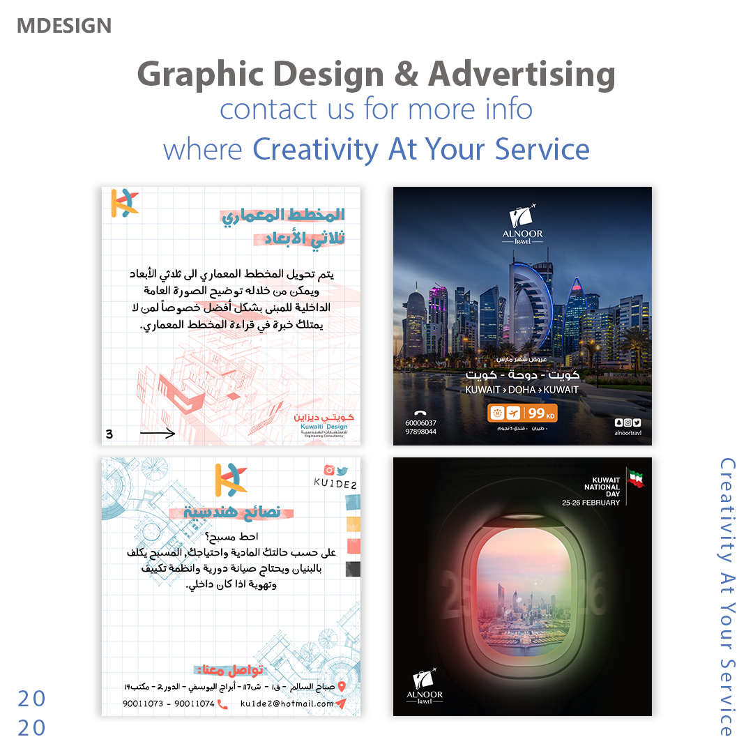 mdesign_ala's tweet photo. جرافيك ديزاين وتصميم الإعلانات ⁣
من أعمالنا السابقة 
#mdesign https://t.co/jrceBhzvfg