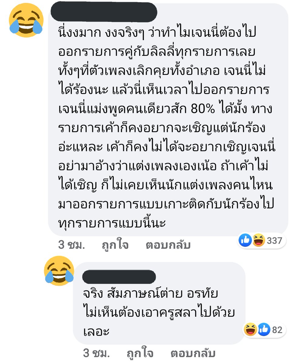 To. YAXTY tweet media