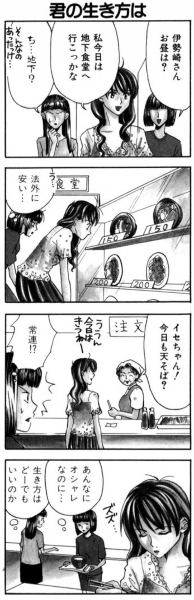 ふぁんきーサーバント9話の4

隠れた名店だったりする。
https://t.co/RqamdmIlBY 
