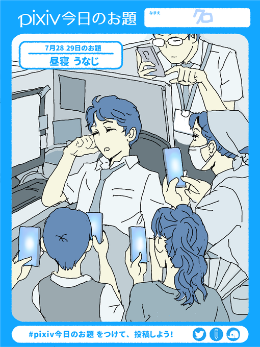 Pixiv先月のお題のtwitterイラスト検索結果 古い順