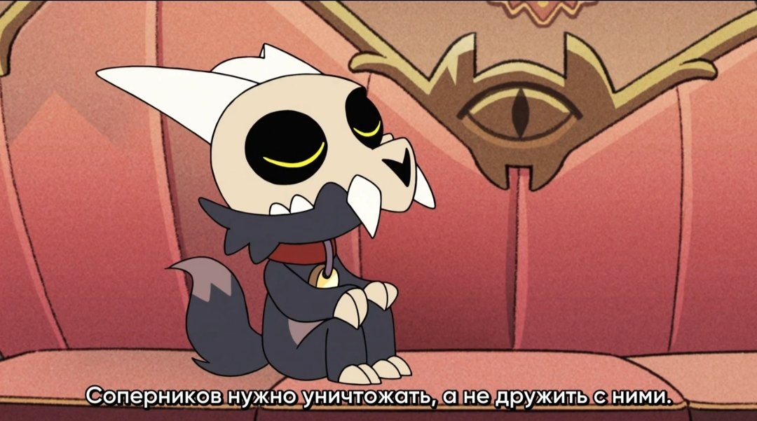 Согласна😈😂