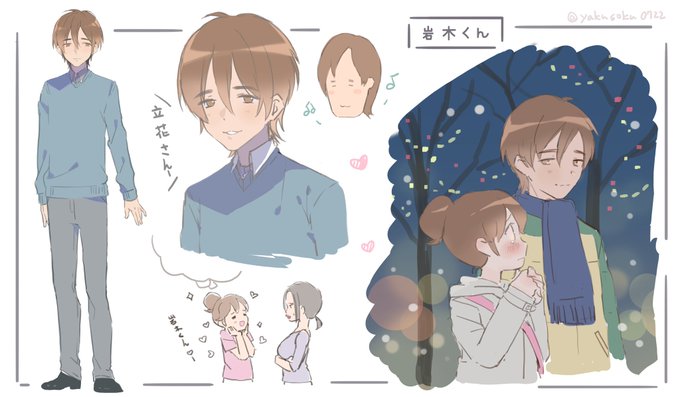 画像まとめ あたしンち 13ページ目 アニメレーダー 画像まとめ あたしンち 13ページ目 アニメレーダー