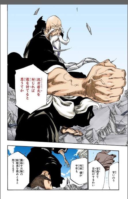 ブリーチ好きと繋がりたい Twitter Search