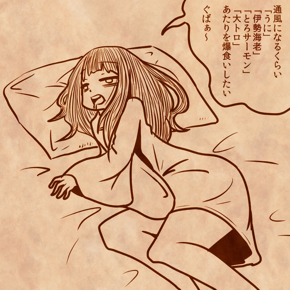 色気の無いすずめさんのサービスシーン
そんな気分だから仕方ない……ヾ(*ΦωΦ)ノばぁー 