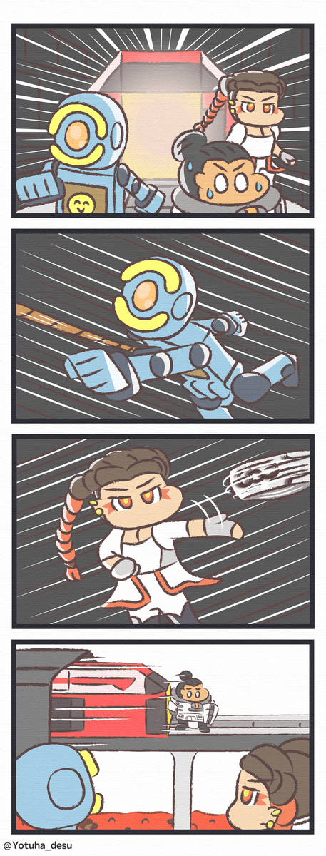 Apex日記 33日目 