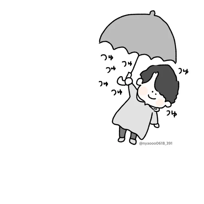 梅雨とさよならした北斗くん ?

ぐっばい! 