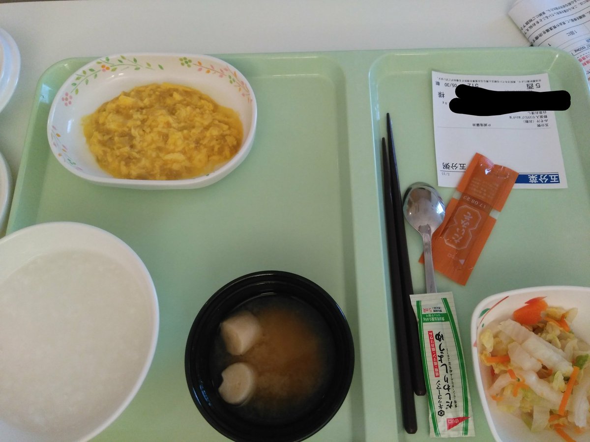 kco0823's tweet photo. #産婦人科ご飯の写真撮ってた人見せて

しょんぼりご飯選手権優勝かしら https://t.co/jBpRc3cTPb