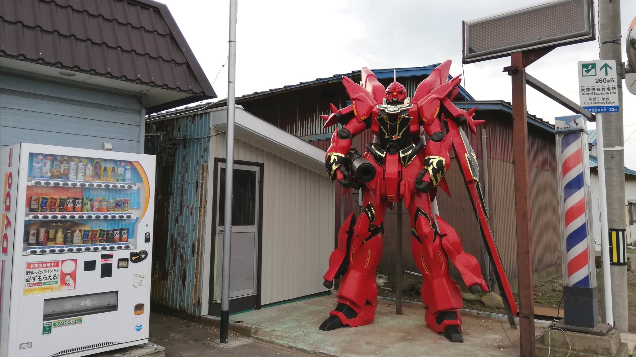 ヒサゴ プラモ農園 国道338号線沿いでシナンジュと鉢合わせ 鈴木理容店に新しいモビルスーツが配備されていました 自販機でジュースを買う際 モノアイの光とバズーカの銃口がこちらを狙っているため ドキドキします ガンプラ ガンダム ドライブ 観光地