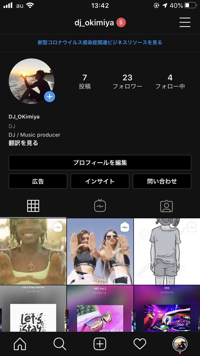 OKIMIYA3's tweet photo. Instagramのフォローもよろしくお願いします!
ストーリーでdtmのやり方。またはいつもやってる��と投稿します。
ぜひフォローよろしくお願いします😊
#MusicProducer #dj #okimiya #okimiyamusic #umf #dtm #DTMerと繋がりたい #DTMer https://t.co/ewSQ6Do1OE