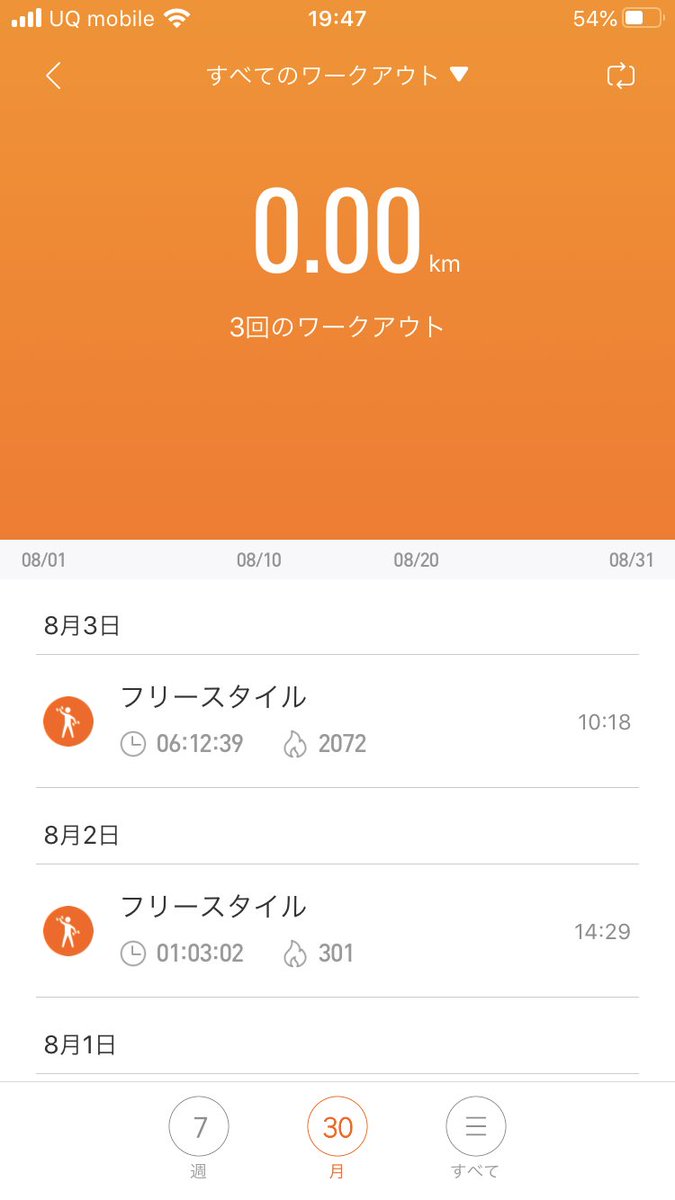 指紋 現像 間違いなく ボーリング 消費 カロリー Jinjin Yuuki Jp 指紋 現像 間違いなく ボーリング 消費 カロリー Jinjin Yuuki Jp