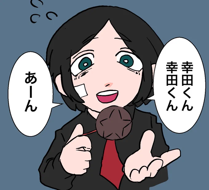 そういうとこやぞ https://t.co/vdyc1lduFr 
