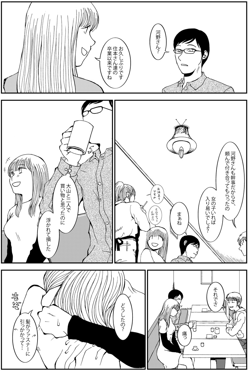(2/12) 