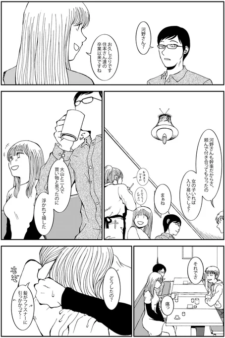 (2/12) 
