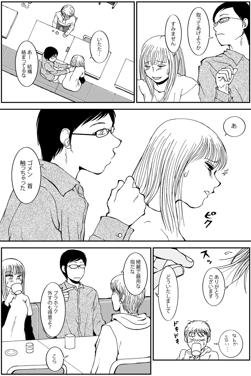 (2/12) 
