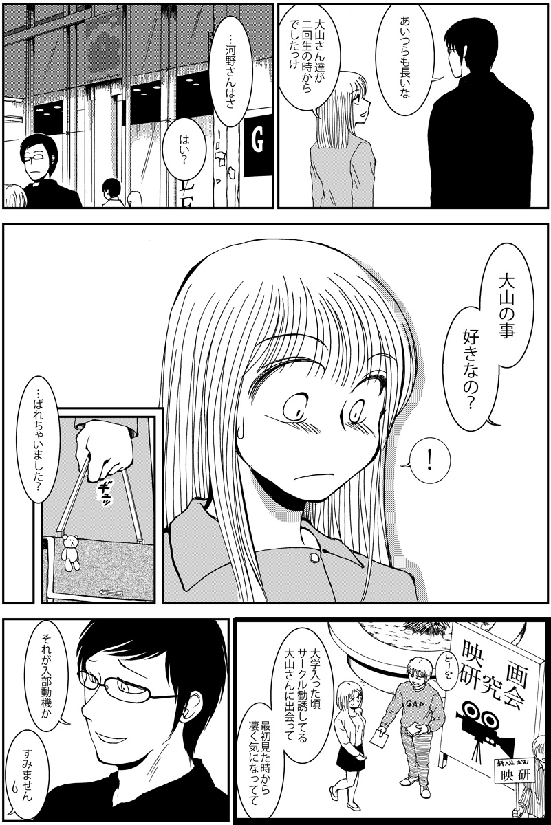 (3/12) 