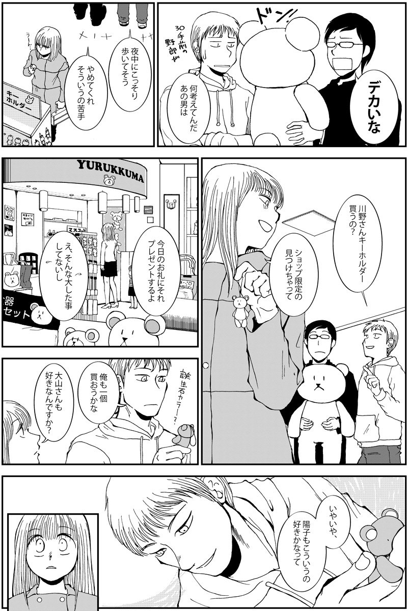 (2/12) 