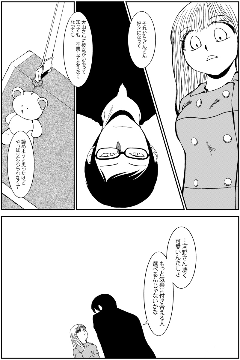 (3/12) 