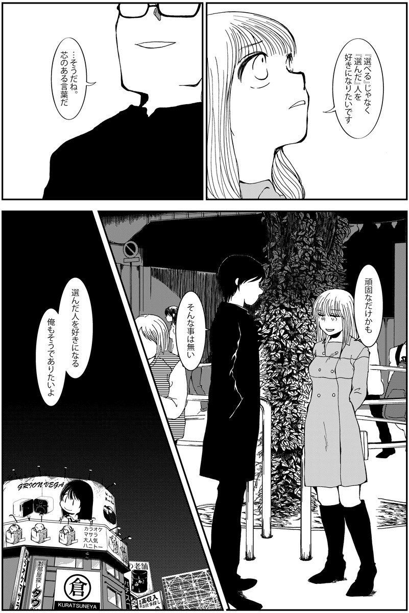 (3/12) 