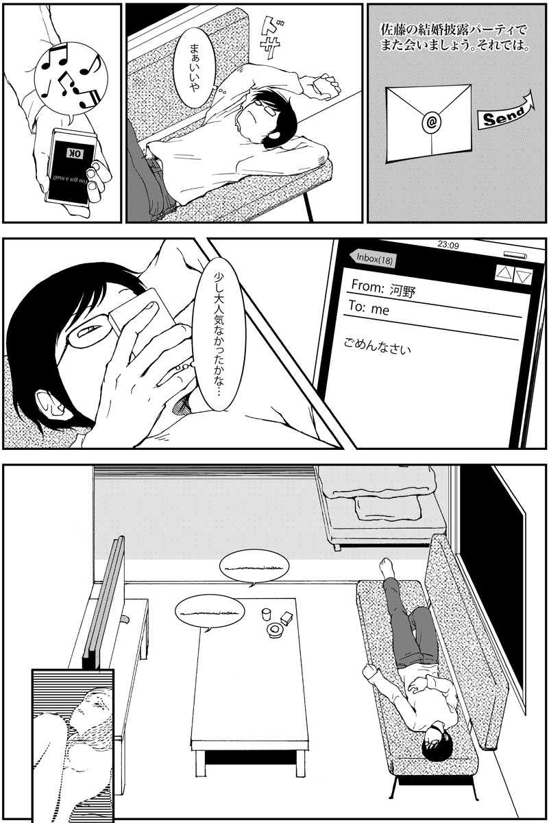 (5/12) 
