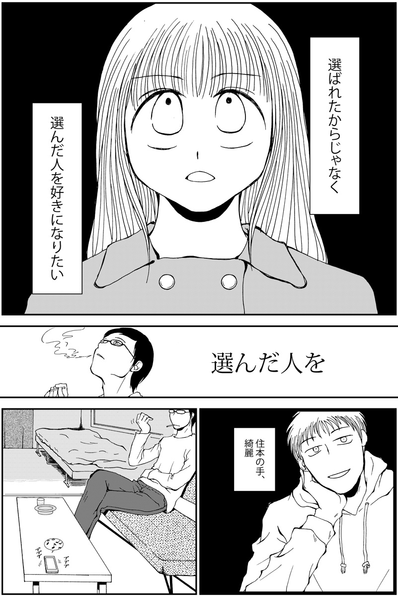 (4/12) 