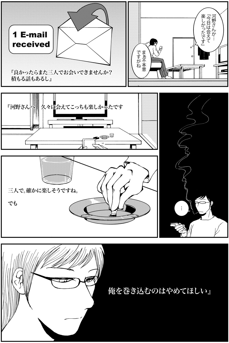 (4/12) 