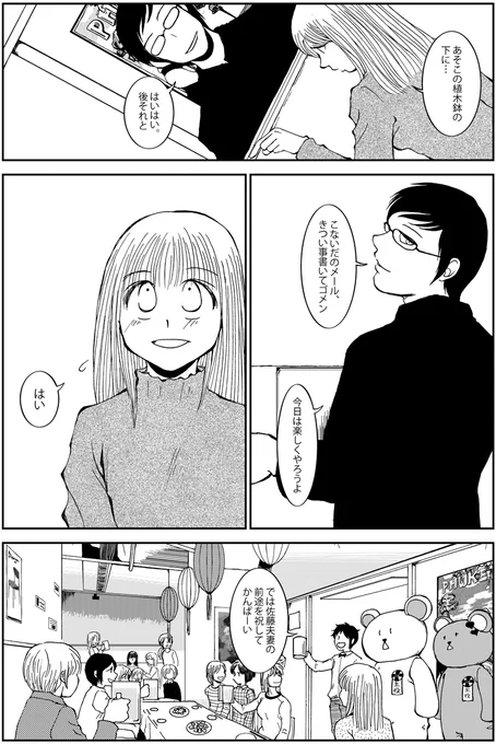(6/12) 