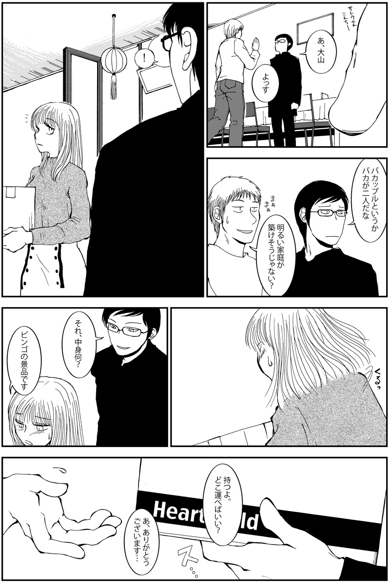 (5/12) 